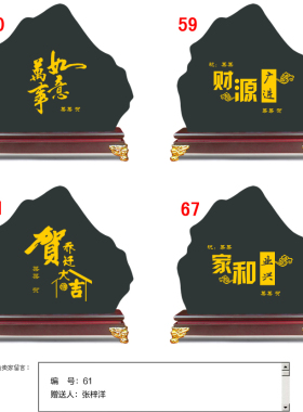 清艺源活性炭乔迁新居入户摆件