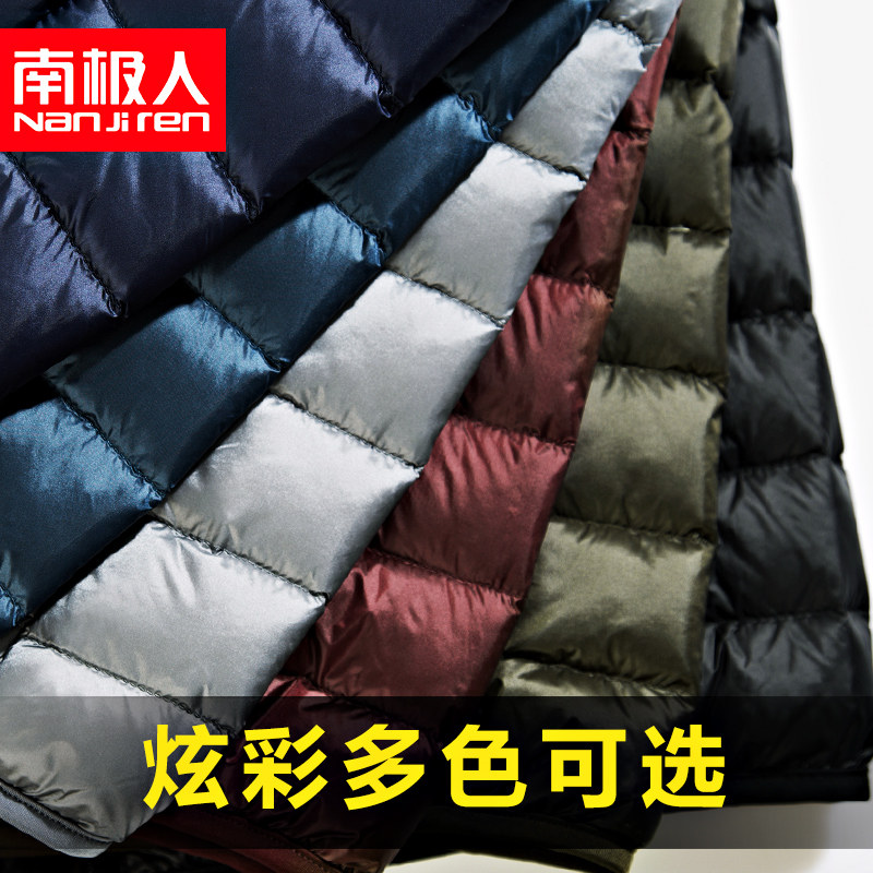 南极人男秋冬季白鸭绒甲保暖棉背心 龙然服饰背心/马甲