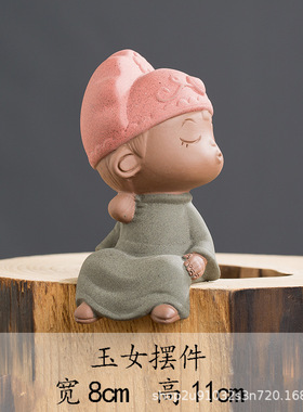 紫砂禅意茶宠摆件创意家居情侣礼物博古架装饰陶瓷桌面工艺品摆设