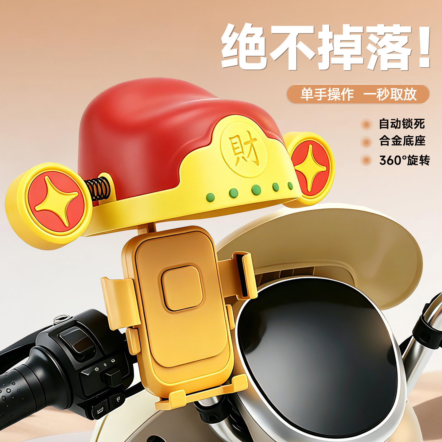 图4