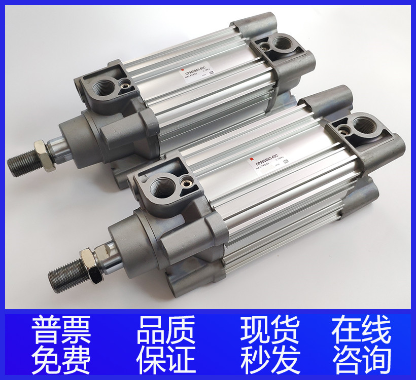 SMC气缸CP96SB/CP96SDB32-25C/50C/75C/100C/125C/150C/175C/200C-图1