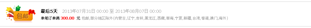 贴片电阻1210F 620R 620欧 精密1% 3225封装 丝印6200 1/3W 5K/盘 - 图0