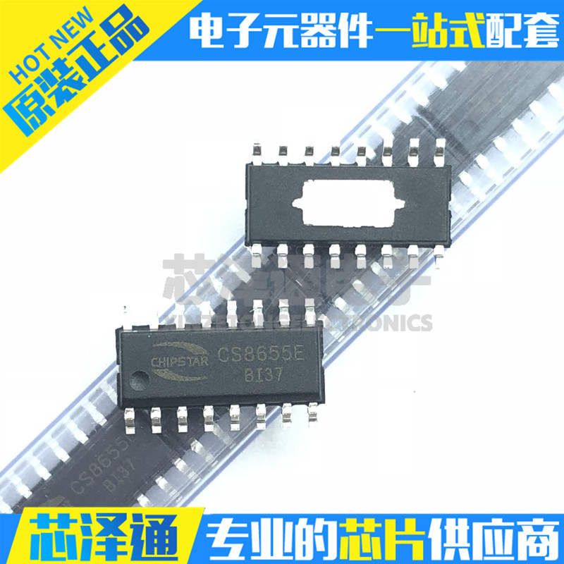 cs8655e-新人首单立减十元-2022年6月|淘宝海外