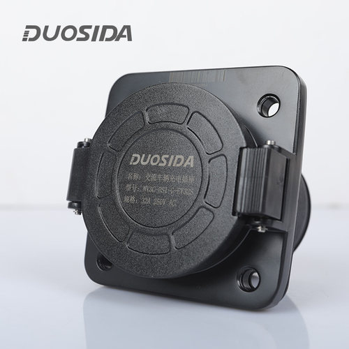 电动汽车充电桩插口充电接口新国标车辆端供电端7孔交流充电插座 - 图0