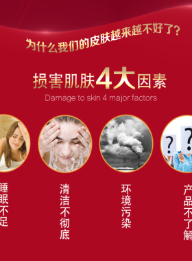 涵美官方网旗舰店正品水乳霜眼霜