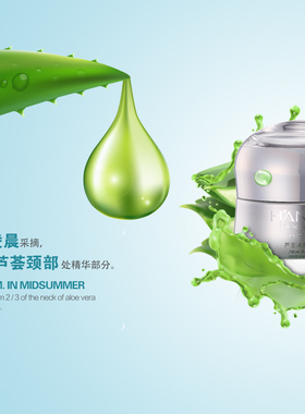旗舰店官网冰泉洁面保湿化妆品