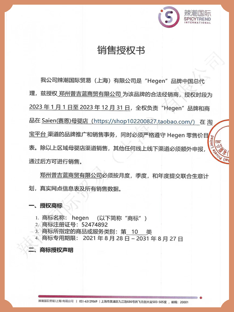 新加坡hegen奶瓶原装吸管杯盖学饮杯吸嘴直管转换盖水杯配件粉色-图0