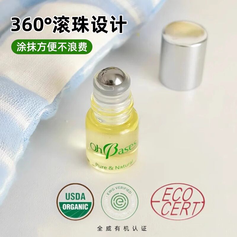 OhBases欧比信婴儿童驱蚊滚珠小绿珠止痒消包肿宝宝户外防叮咬,淘宝优惠券,粉丝福利购,淘宝优惠卷