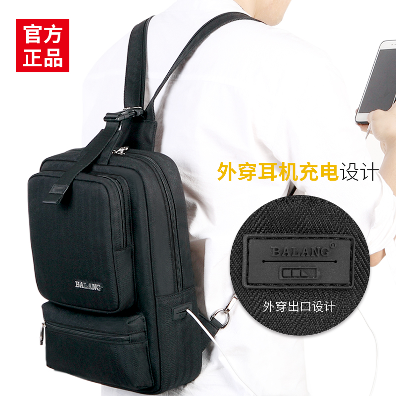 笔记本电脑休闲男包 Ipad 巴郎胸包男商务双肩包背包单肩两用斜挎包 笔记本电脑休闲男包 Ipad 巴郎胸包男商务双肩包背包单肩两用斜挎包