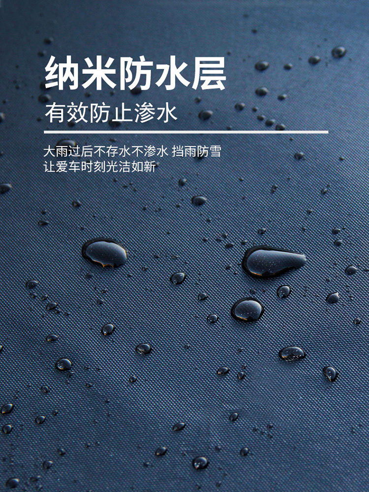 东风日产骐达TIIDA酷动智行版CVT车衣车罩防晒防雨隔热两厢遮阳罩 - 图2