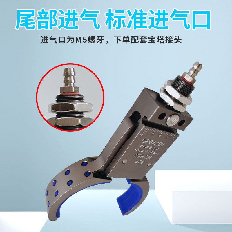 机械手管道圆形瓶胚夹具带磁性感应强力气动夹子GPR30/40/50/60,淘宝优惠券,粉丝福利购,淘宝优惠卷