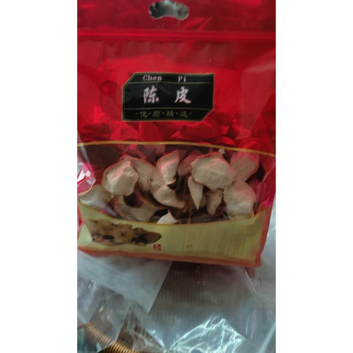 广西浦北大红皮陈皮礼品自封包装袋空袋半斤-1斤装透明防潮密封袋 - 图2
