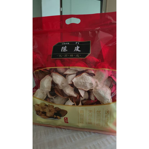 广西浦北大红皮陈皮礼品自封包装袋空袋半斤-1斤装透明防潮密封袋 - 图1