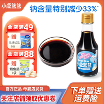 Small Deer Blue Blue Organic Soy Sauce Baby Seasonings Children Mix Meals for Infants No Add Complementary Foods Recipes