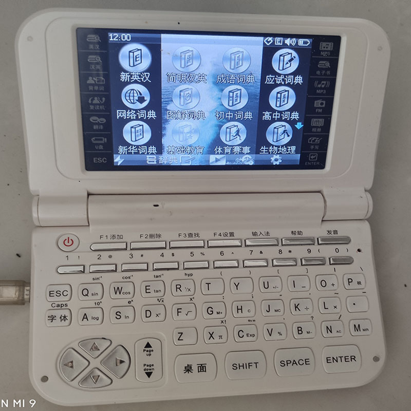 图5