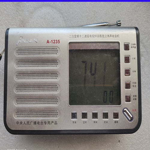 Tecsun/德生 DR-910二手收音机半导体 DR920 PL737 DE105 pl757 - 图2