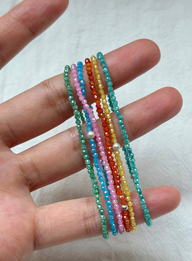 闪闪彩色锆石弹力手串
