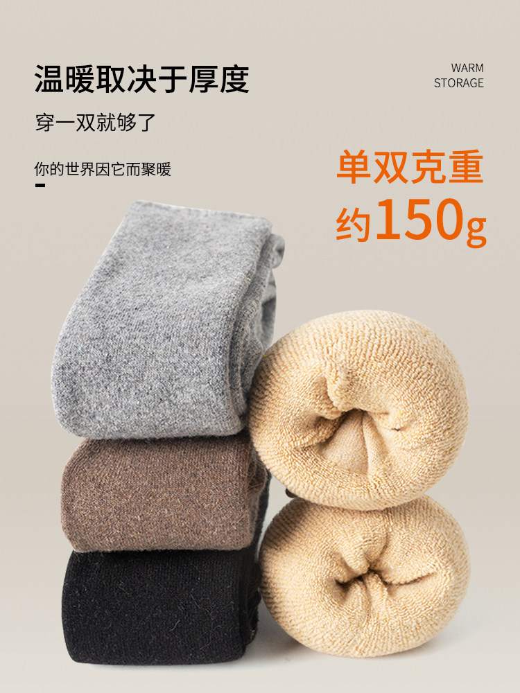 羊毛过膝袜子女秋冬季护膝袜保暖加绒加厚冬天高筒防滑大腿长筒袜,淘宝优惠券,粉丝福利购,淘宝优惠卷