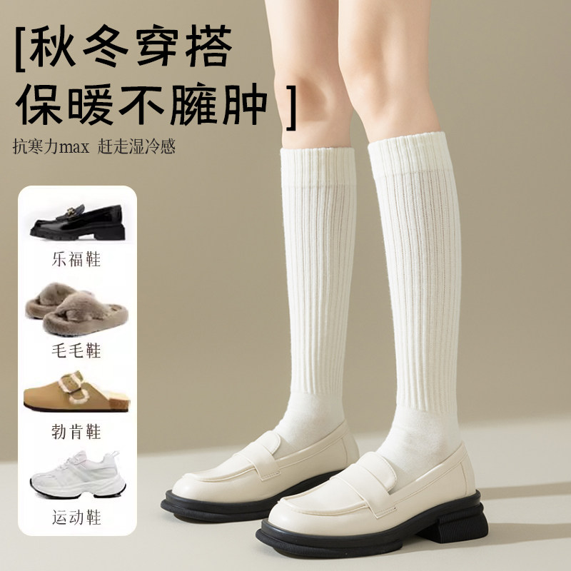 白色小腿袜女秋冬纯棉中筒堆堆袜加厚保暖半筒长袜压力显瘦长筒袜,淘宝优惠券,粉丝福利购,淘宝优惠卷
