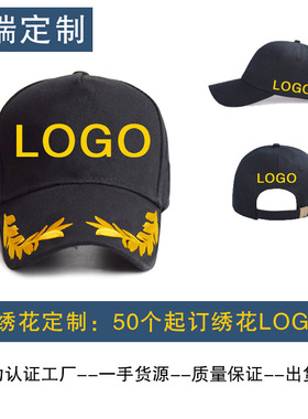 户外越野赛车棒球帽刺绣批量定制