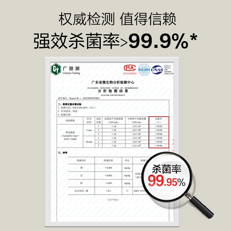 绽家全自动洗衣机槽清洗剂500ml除菌去污垢低泡易洗家庭洗洁液 - 图0