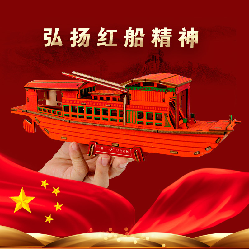 商品详情图片