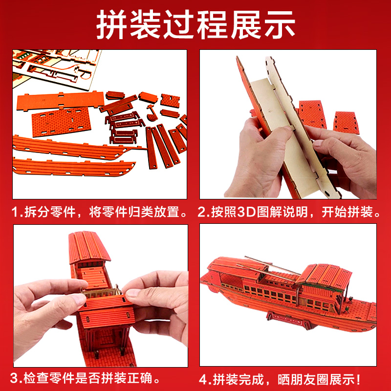 商品详情图片