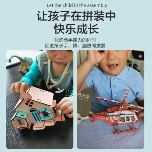 儿童木制3D立体拼图6岁以上益智木质diy手工活动拼装积木模型玩具 - 图3