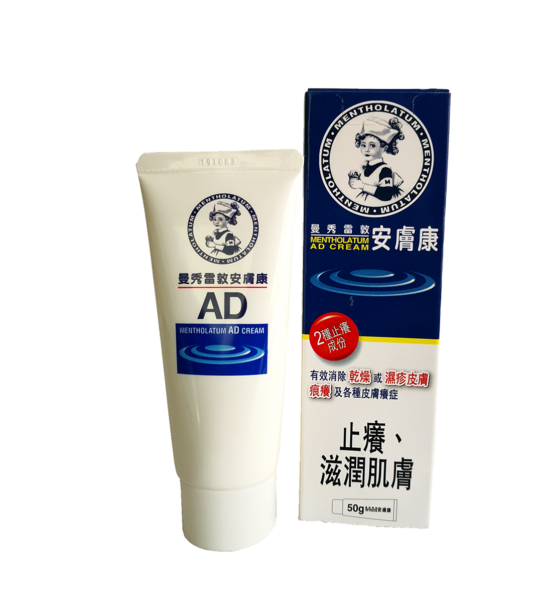 包邮香港曼秀.雷敦AD CREAM安肤康软膏止痒滋润干燥身体乳润肤乳 - 图3