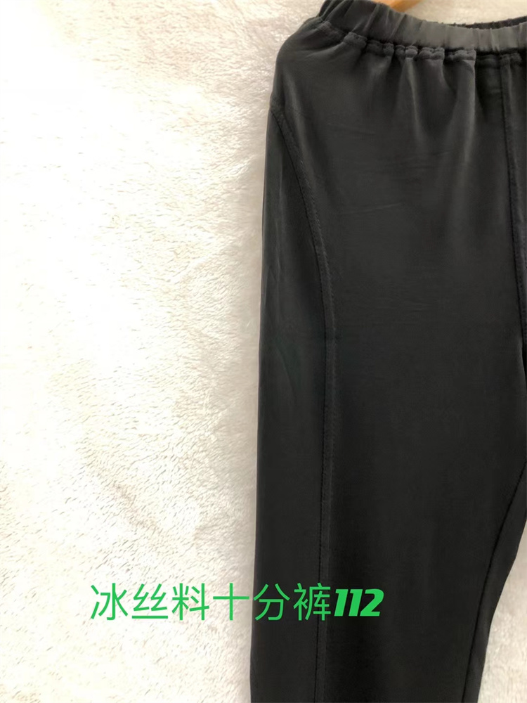 黑色112香港L&C品牌大码女装冰丝薄款修身打底裤长裤紧身裤打底裤 - 图0
