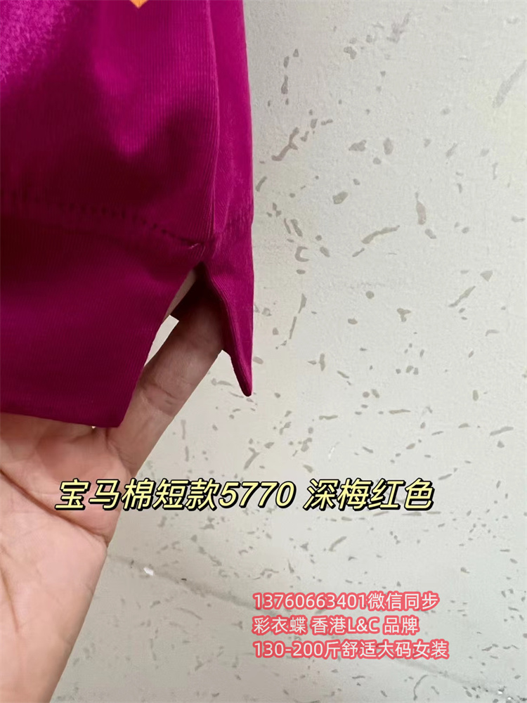 5770宝蓝印花港风开叉T恤短袖棉大码女装2024夏新款200斤圆领胖MM - 图2