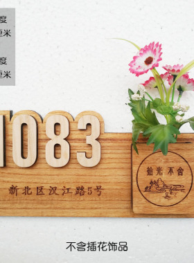 定制木质挂牌实木门牌