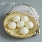 Бамбуковые ткацкие продукты с чистыми укрытиями домашние мухи и бамбуковые корзины для фермерских булочек корзина для хранения фруктов корзина сушка бамбука бамбука