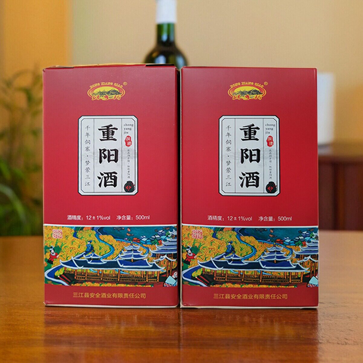 广西柳州三江县特产侗乡桥重阳节糯米酒酒黄酒十年陈酿1斤装包邮