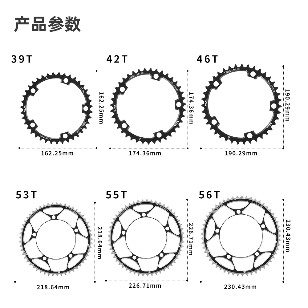 VXM折叠自行公路车130BCD牙盘片39/42/46/55/56T链轮改装功率圆盘-图0