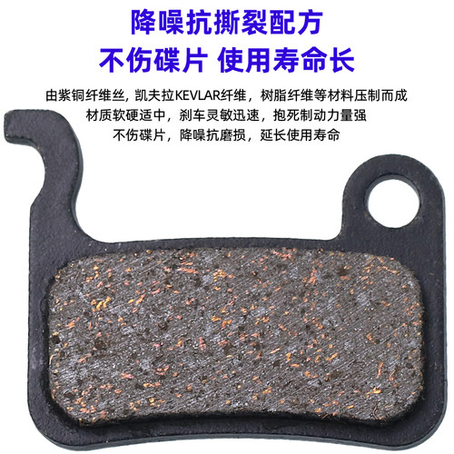 山地自行车碟刹来令片油刹刹车片BB5BB7通用碟刹器配件大全 - 图1