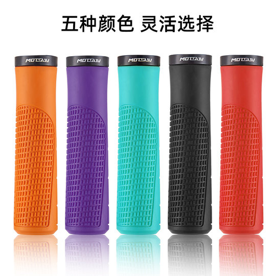 MOTSUV bicycle handlebar cover aluminum alloy locking ring