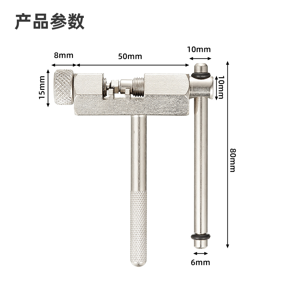 VXM山地车截链器自行车链条拆链单车魔术扣套装安装拆卸维修工具-图0