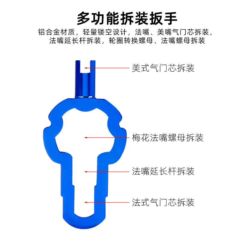 VXM山地车法式嘴美嘴轮圈转换套 自行车铝合金螺母气门气嘴芯螺帽 - 图1