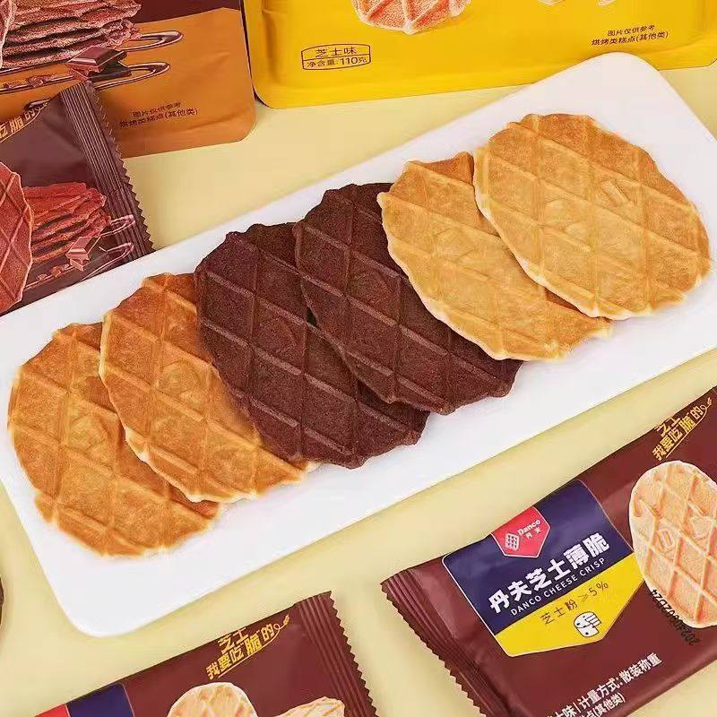丹夫巧克力薄脆110g*2包芝士华夫脆可可饼干脆片办公室零食下午茶,淘宝优惠券,粉丝福利购,淘宝优惠卷