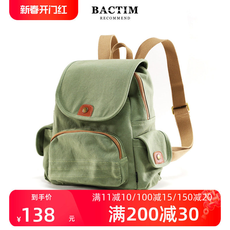 帆布女夏2022新款时尚潮流双肩包 越古双肩背包