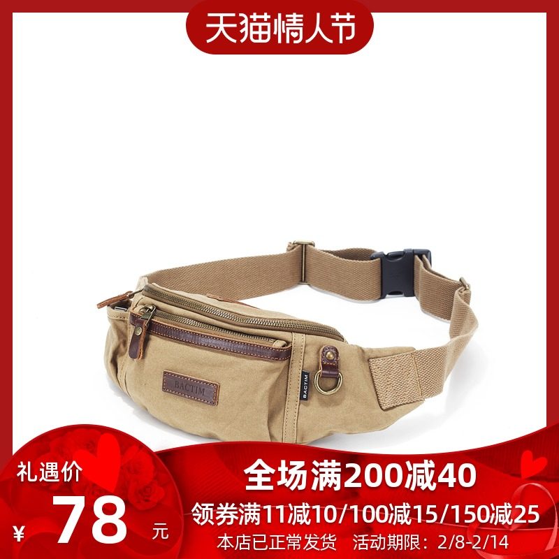 越古男士运动帆布包多功能潮钱包 越古男士包袋