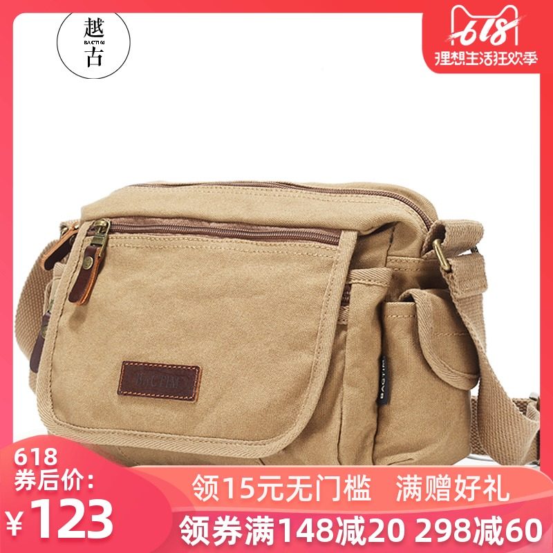 越古男士包包单肩韩版复古男斜挎包 越古男士包袋