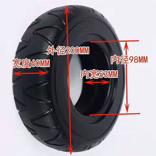 金良2.50-4加厚内外胎仓库手推车内胎外胎代步车充气轮胎250-4寸 - 图1