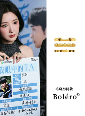 辛芷蕾同款虎眼石复古镀金戒指女