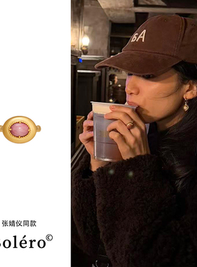 辛芷蕾同款塔希提之眼轻奢戒指女