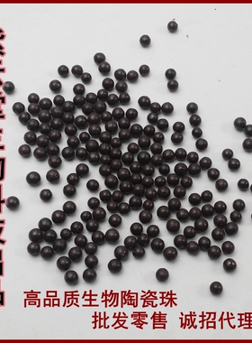 紫云堂生物陶瓷珠热灸理疗热敷袋