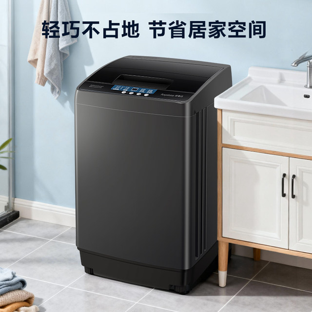 Official genuine Royalstar fully automatic pulsator washing machine