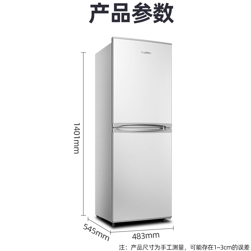 升双开门冰箱家用小型宿舍租房用双门大容量电冰箱 208 180L 荣事达 升双开门冰箱家用小型宿舍租房用双门大容量电冰箱 208 180L 荣事达