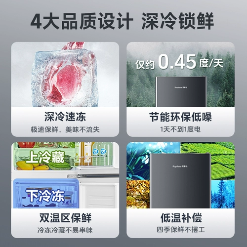 Ронгшида холодильник с двойным туалетом малого и среднего размера домохозяйства.